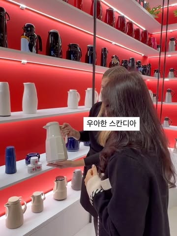 헬리오스 보온병