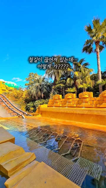 USJ 유니버셜 스튜디오 재팬 여행 상품