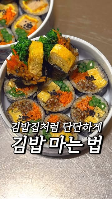 검트리 캄포 엔드그레인 도마