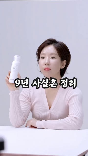 닥터와이엔 (Dryn) 제품