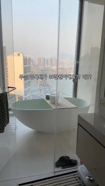 탈라 반신욕 입욕제