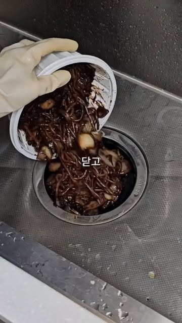 에코업 음식물처리기