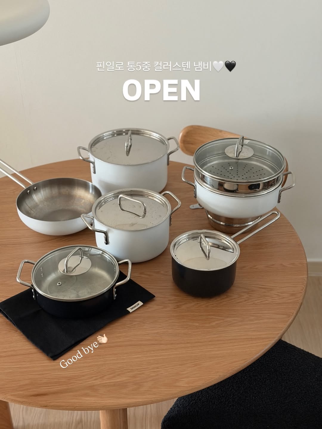 핀일로 통5중 컬러스텐