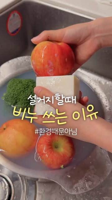 톤28 키친바