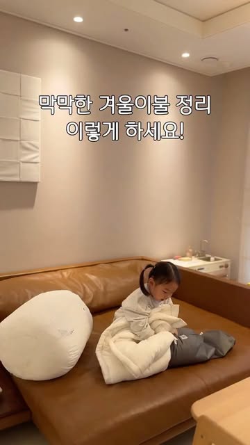 써니홈 이불/옷 보관 정리팩 (써니세트)