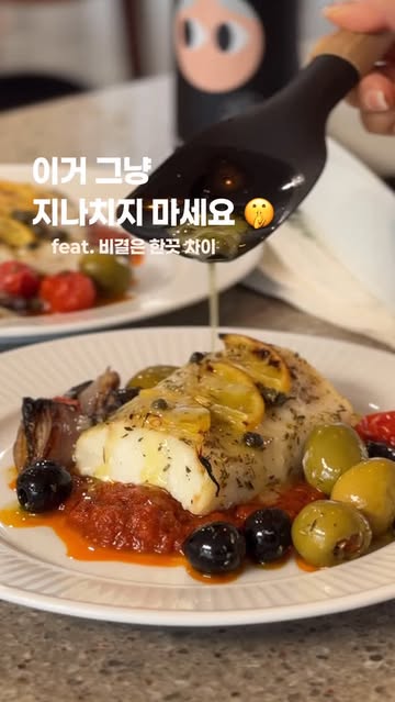 카사마라조 DOP 소스