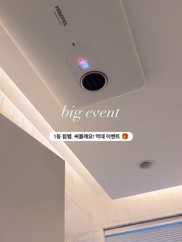 힘펠 휴젠트 노바