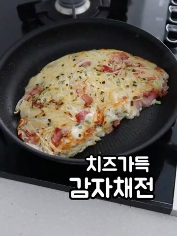 하우스 수미감자