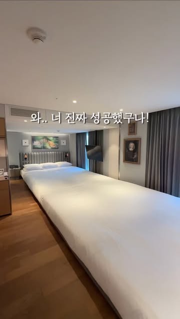 에브리봇 침구청소기