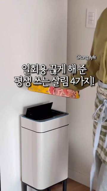 행주 & 청소 타올