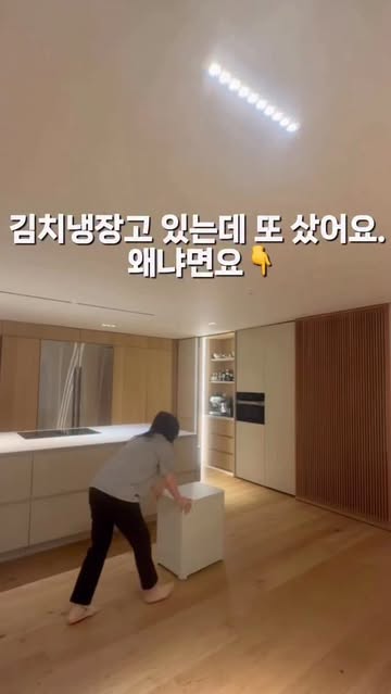 미닉스 김치냉장고