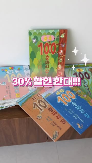 출판사 연합전 그림책