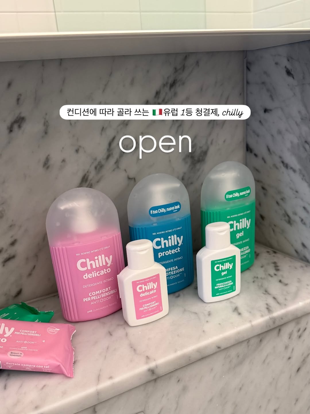 여성청결제 Chilly