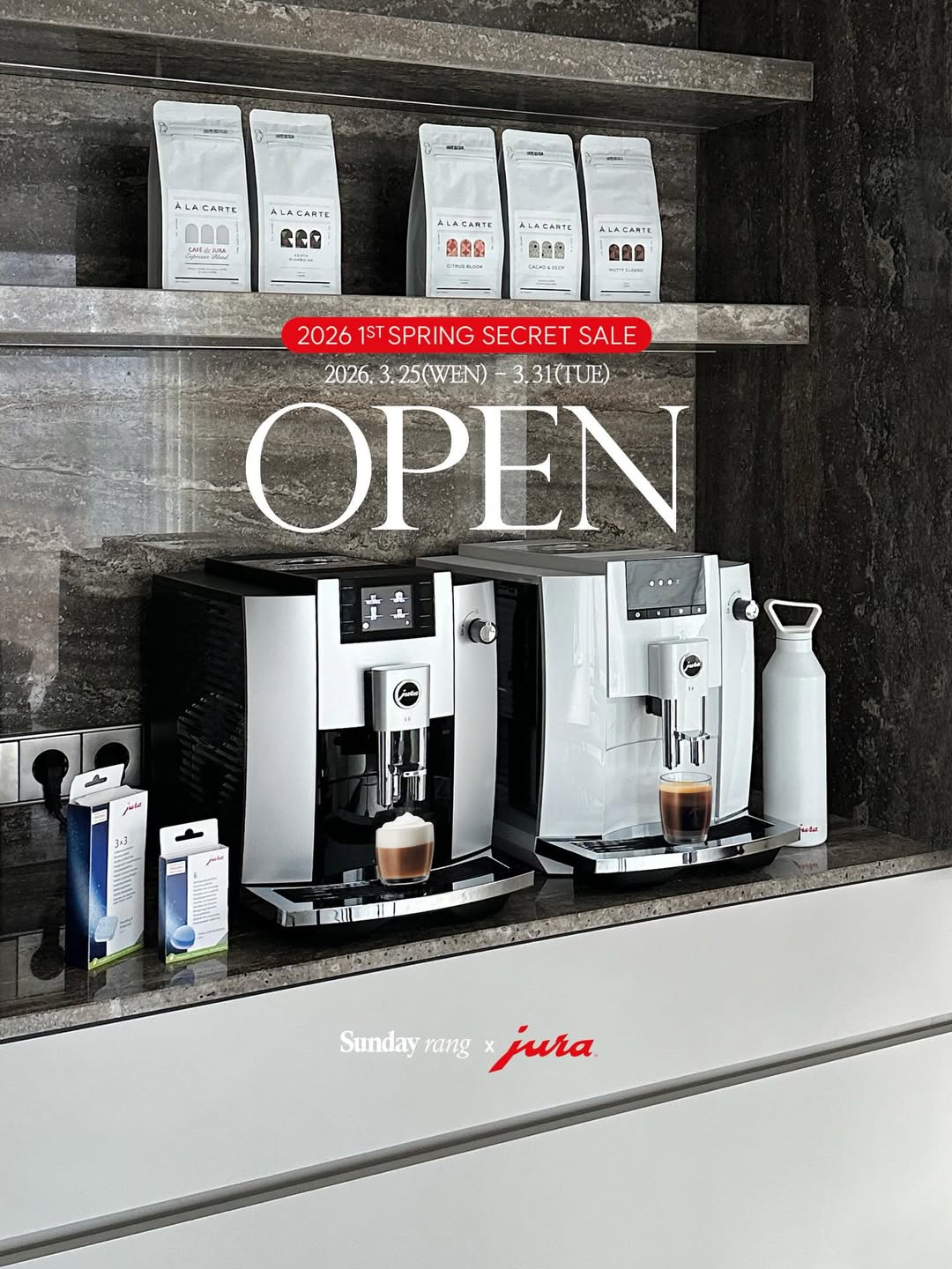 유라 전자동 커피머신 E4/E6