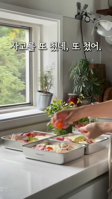 New 글라스 스테 316 레벤호프