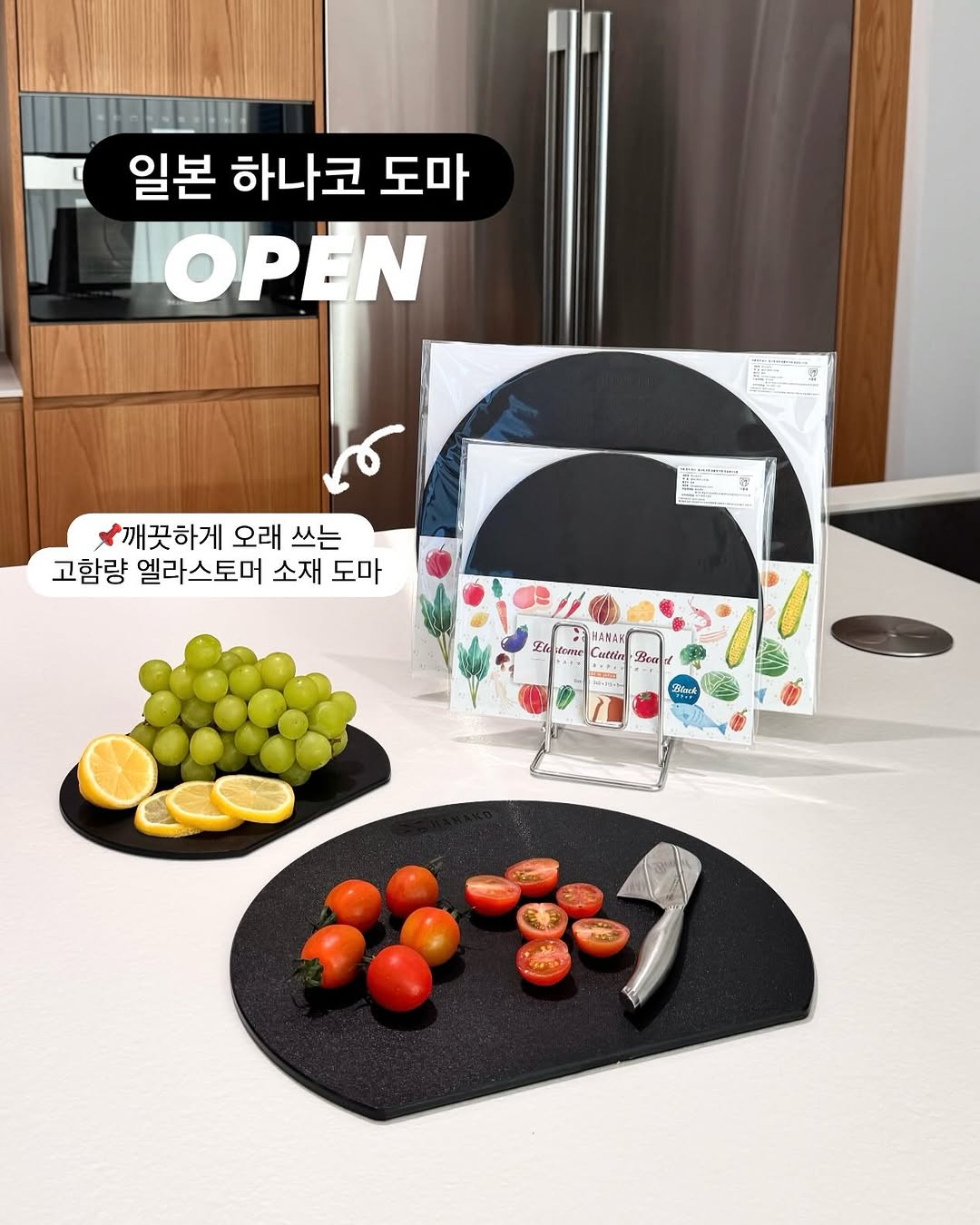 일본 하나코 도마