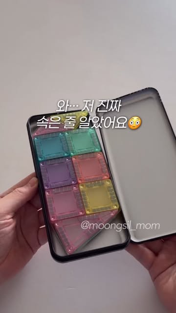 야광 미니자석타일