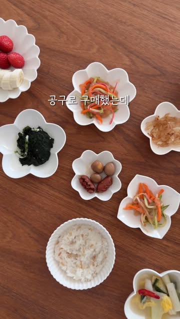 까사무띠 부케 시리즈 그릇