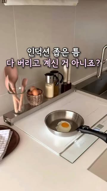 이우아여사 스틸렌선반