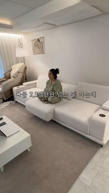 그랜드 퍼스트 소파