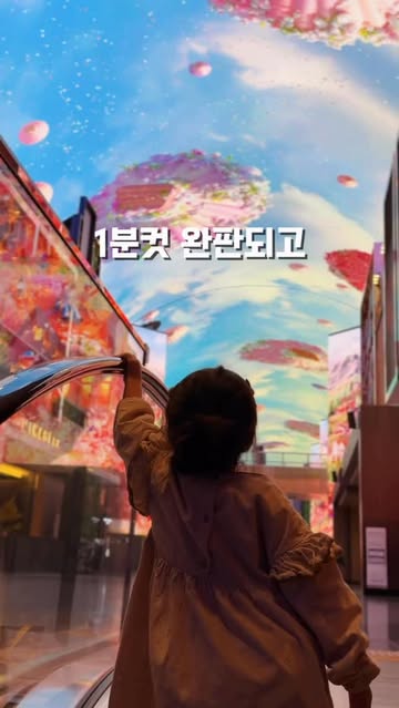 CJ 단독 스위트 패키지