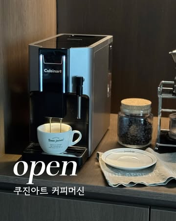 쿠진아트 커피머신 EM-550KR