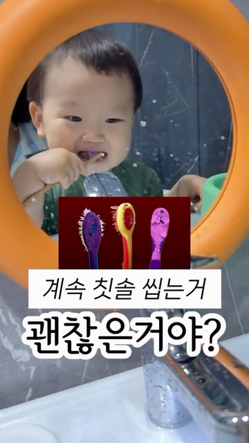 닥터노아 칫솔&치약