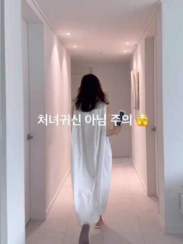 테코야 공기 청정기