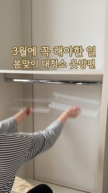 압축 옷걸이