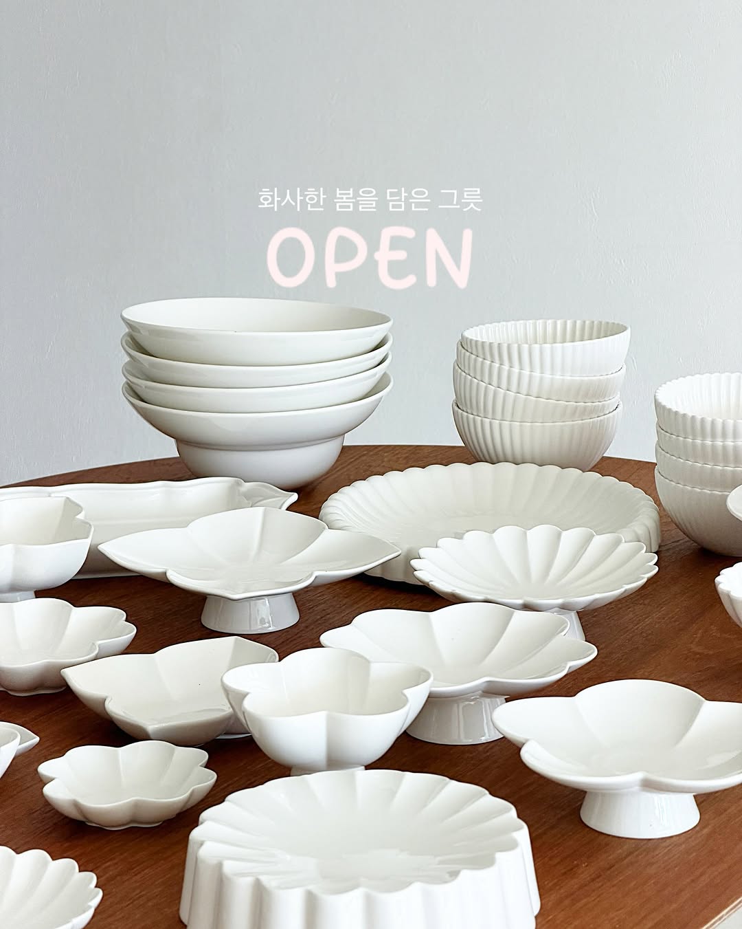 까사무띠 식기세트