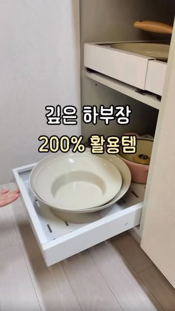 가로세로 너비조절 슬라이딩 선반