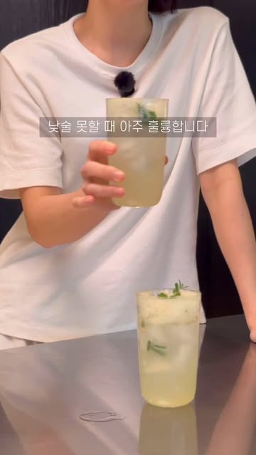 아르케 탄산수 기기