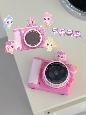 프린세스 캐치! 티니핑 카메라