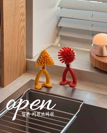 일본 키친 브러쉬