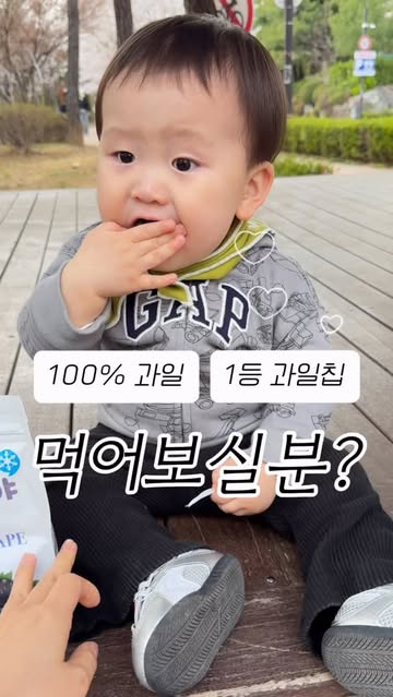 이치비야 과일칩, 요거모야