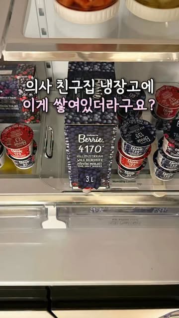 빌베리