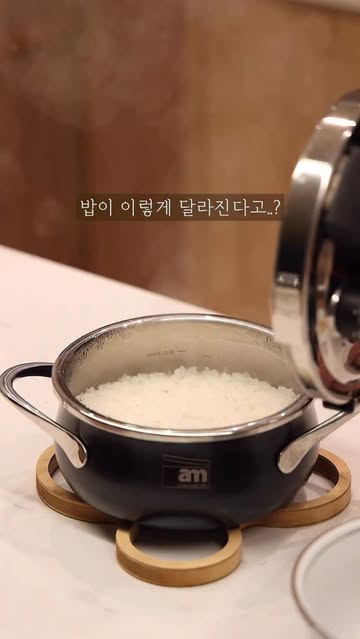 이태리 am316 Ti 압력밥솥