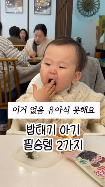 우아한김, 푸른들 후레이크