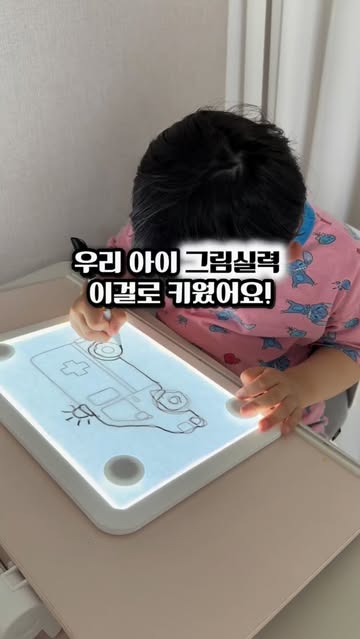 트레이싱 팅커벨 라이트 패드