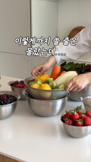 KAI 셀렉트100 믹싱볼+채반 세트