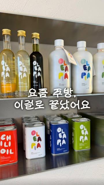 올레아피아 프리미엄 오일 & 비네거, 피오렌티니 피넛버터