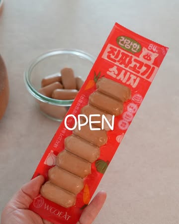 진짜고기소시지