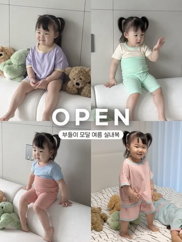 부들이 모달 여름 실내복