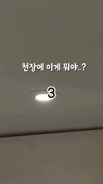 이지탭프로