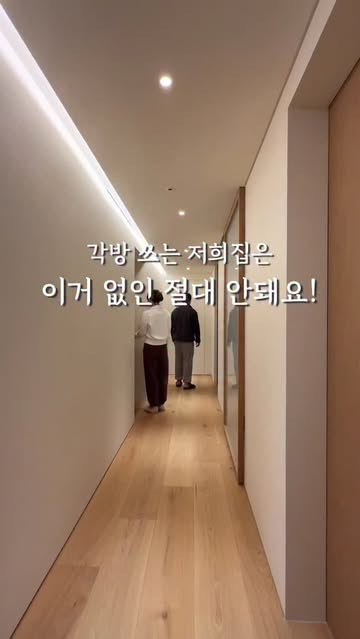 모달 올인원 매트리스 커버 & 생크림 모달 100% 이불