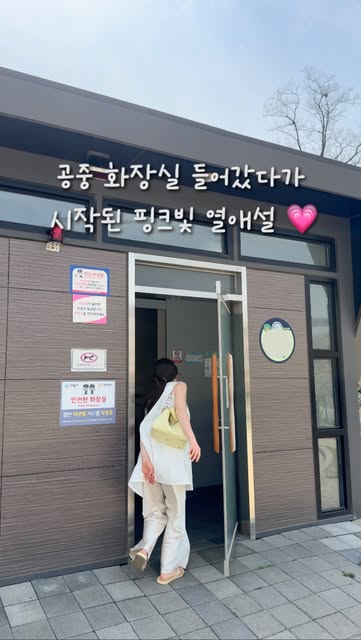 레노바 화장지