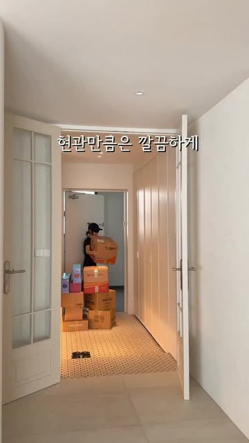 플레종 대용량 수납함