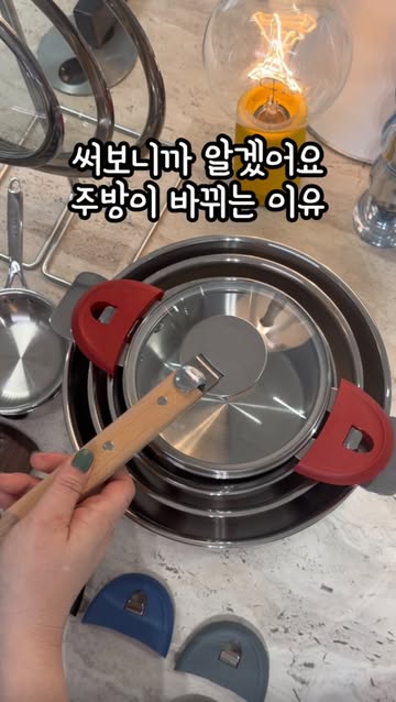 크리스텔 주방용품 (프라이팬, 냄비, 그릴팬)