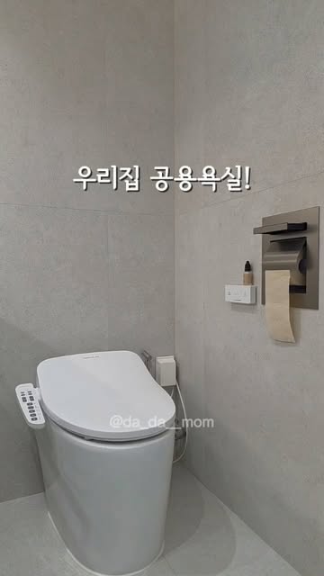 알레보 타올