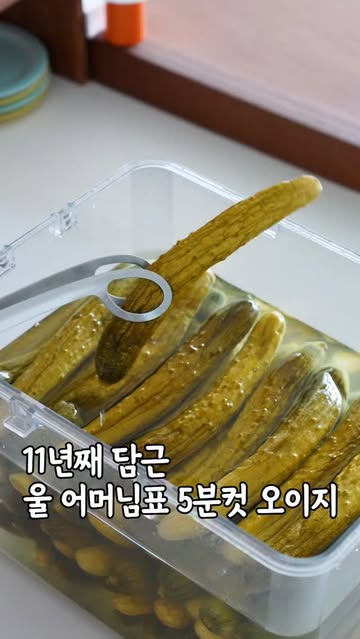오터스마켓 주방비누 & 우드솔, 스텐도마